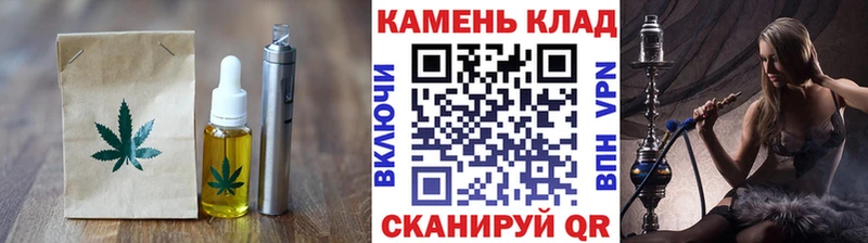 купить наркотик  Белоозёрский  Печенье с ТГК конопля 