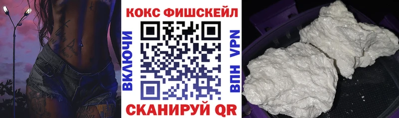 Кокаин 97% Белоозёрский