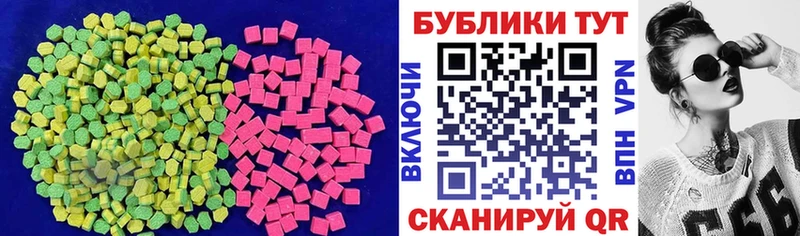 ЭКСТАЗИ DUBAI  blacksprut вход  Белоозёрский 