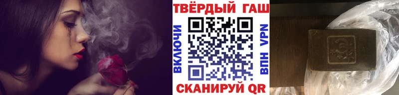 Гашиш индика сатива Белоозёрский