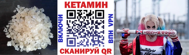 omg как зайти  Белоозёрский  Кетамин ketamine 