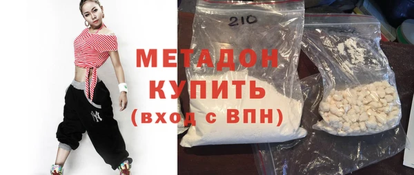 сатива Баксан