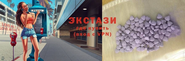 сатива Баксан