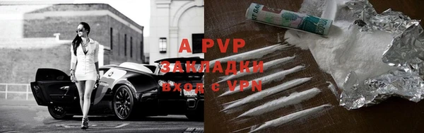 стаф Балабаново