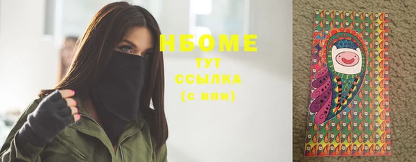 стаф Балабаново