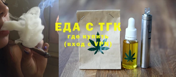 стаф Балабаново