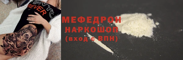 стаф Балабаново