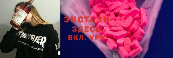 круглые Балахна