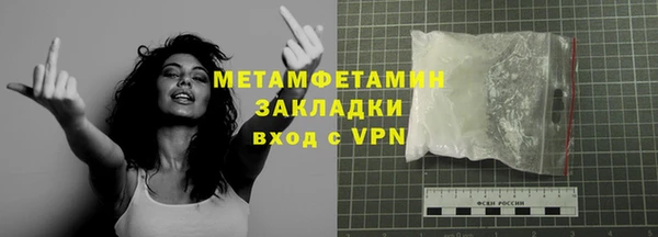 стаф Балабаново