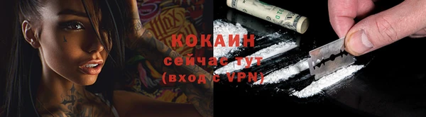 стаф Балабаново