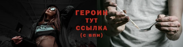 сатива Баксан