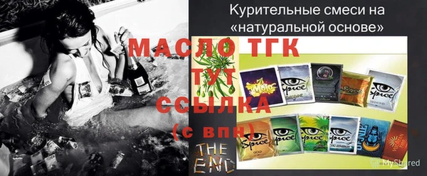 сатива Баксан