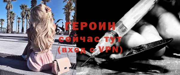 стаф Балабаново