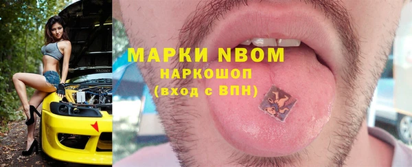 стаф Балабаново