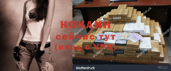 круглые Балахна