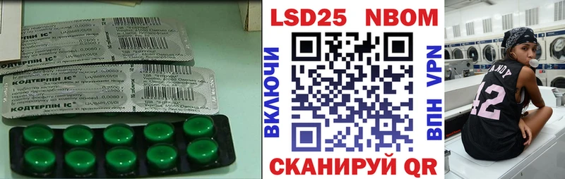 ОМГ ОМГ как войти  Белоозёрский  ЛСД экстази кислота  площадка состав  цена  