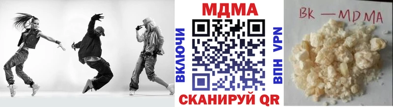 MDMA Molly  Белоозёрский 