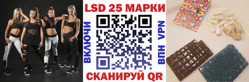 Марки 25I-NBOMe 1,5мг  Белоозёрский 