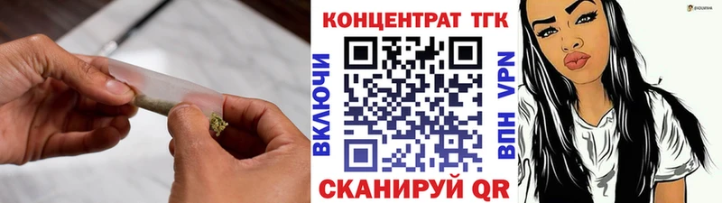 Дистиллят ТГК жижа Белоозёрский